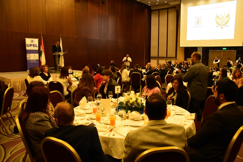 UPEL Annual Fund Raising Dinner